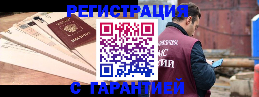 временная регистрация госуслуги в Ардоне