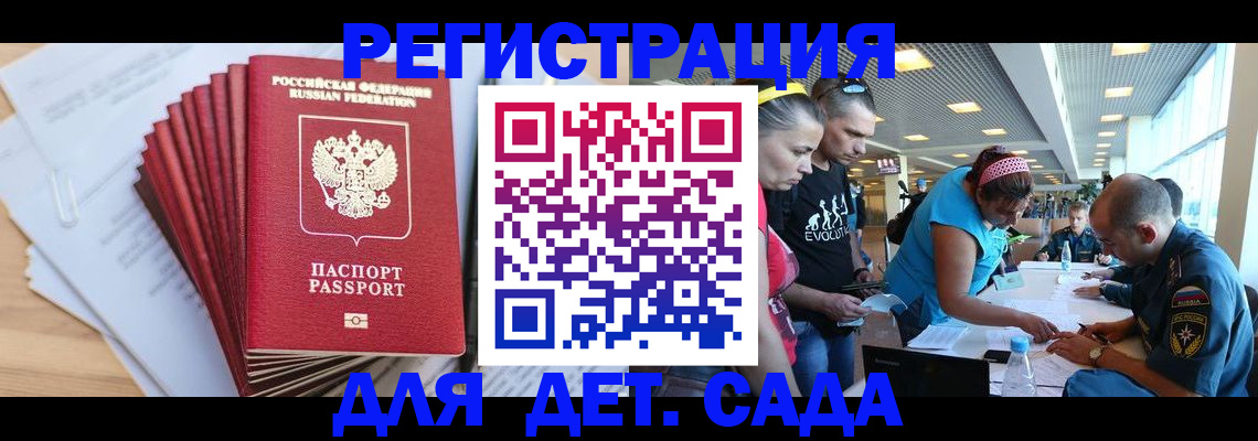 где прописаться в Ардоне